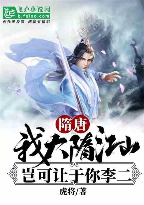 夏之许诺