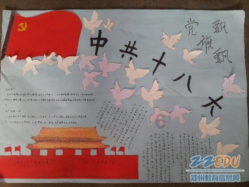 兴证全球基金入驻电子社保卡个人养老金专区